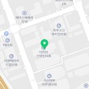 다연메디컬 이미지