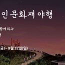 보은댄스 이미지