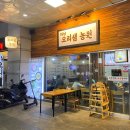 오리샘농원 이미지