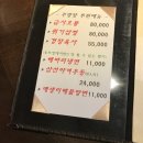 동보성반점 이미지