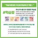 퀸텀교육 이미지