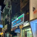 우리제일약국 이미지