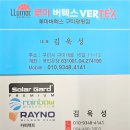 추천 - 카퍼펙트 ] 현대 제네시스 G80 루마버텍스 900 썬팅후기 / 구미PPF 잘하는곳 / 유리막코팅필수