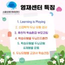 브레인어린이집 네이버블로그