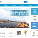 양양종합여객터미널 이미지