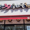 장암보건진료소 이미지