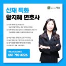 법무법인태솔 네이버블로그