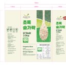 초록디자인 이미지