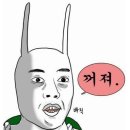 석관동떡볶이 이미지