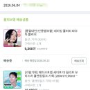되.... | 상상마당 콘서트 기획자 워크숍,망원동 맛집 투어,호주 입국 검역 리스트,영화 마이클 후기