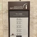 강성 | 비발디파크 소노벨 A타워 스위트스텐다드 주차장뷰 객실 후기_강성고객