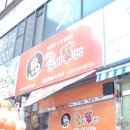 좋은닭