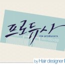 도로시헤어라인 이미지