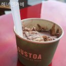 해녀인가베