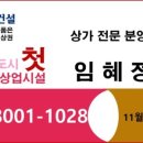 송순민헤어 이미지