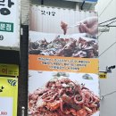 해물요리 코다리전문점 박은자 맛사랑 이미지