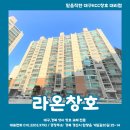 씨유구미화진금봉타운점 | 구미 30평대 아파트 KCC창호 교체