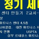 BBMC 휘트니스 이미지