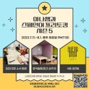 아나스페인어 이미지