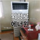 외항로 이미지