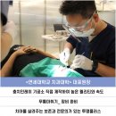 파인치과기공소 | 충치과정 찌릿함 통증 시림 충치크라운 재료 부개1동치과