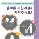양산시보건소 이미지