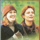 스텝맘 ( Stepmom 1998 ) 이미지