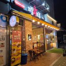 반여로20 | 반여동 맛집 “치킨신드롬 반여드파인점” 2차로 가기 좋은 반여동 치킨 맛집 내돈내산 후기