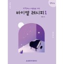 세광교육 이미지