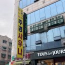 주경사우나