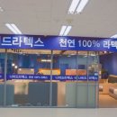 포은대로512번길 이미지