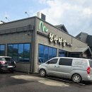 청산짜장 이미지