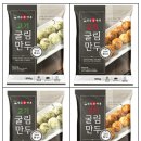 장수손만두 이미지