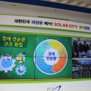 진천군청 이미지