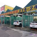 용우24시셀프세차타운 | [용인셀프세차장] 보라동 용우 24시 셀프 세차 타운 사용 후기