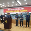 노총 일반 노동조합 이미지