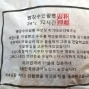 빵장수단팥빵 - 부천시 원미구 신흥로 190 | 빵장수단팥빵