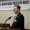 대한물류 이미지