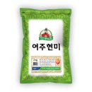 현미그린