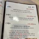 천지건어물센터