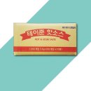 태원산업 이미지