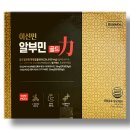 (주)한결에너지 | 이선민 알부민골드 성분 효과 및 후기 자도 잔 것 같지 않은 피로를 시원하게