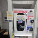 동판교 백현동 24시 빨래방 [워시엔조이 판교점]