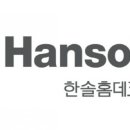 (주)한솔홈데코익산공장 이미지