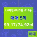 옥길공인중개사사무소 이미지