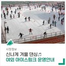 Fun City 이미지