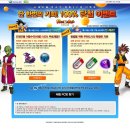 드레곤볼PC방 이미지