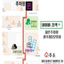 오렌즈 광주첨단점 네이버블로그