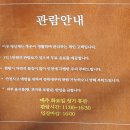 남도사랑채민박 | 입장료에 망설였다가 사진 백 장찍고 나온 겨울의 쌍산재, 구례 가볼만한곳, 구례여행지