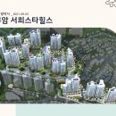 부산광역시 부암 서희스타힐스(2021.09.03) 이미지